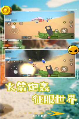 像素狙击特种兵 第1张图