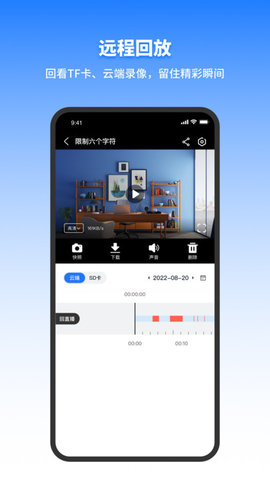 千鸟物联软件 第1张图