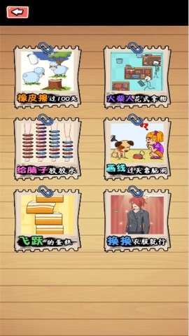 都来解解压 第1张图