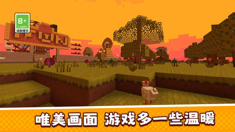像素世界也疯狂 第1张图
