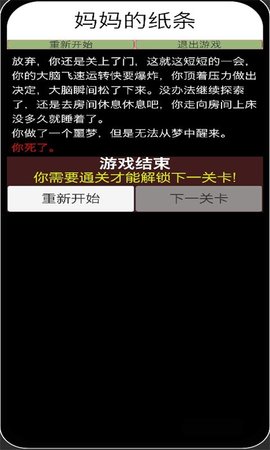 规则脱出 第1张图