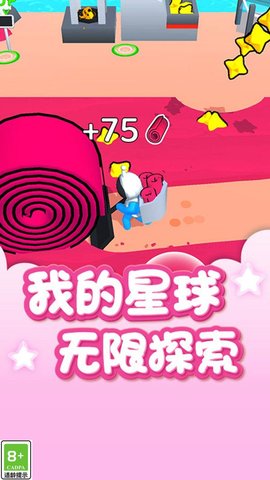 外星开荒记手游 第1张图
