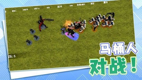 自由城市保卫战手游 第1张图