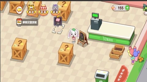 超市梦想经营家 第1张图