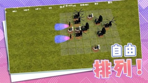 欢乐时光模拟 第1张图