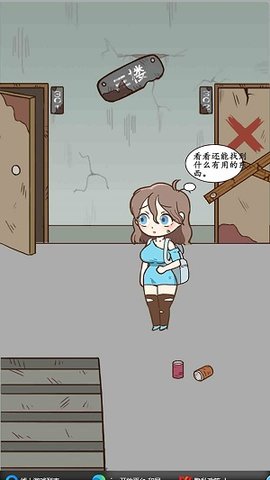 逃离僵尸医院游戏 第1张图