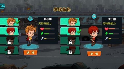 双人海岛生存记 第1张图