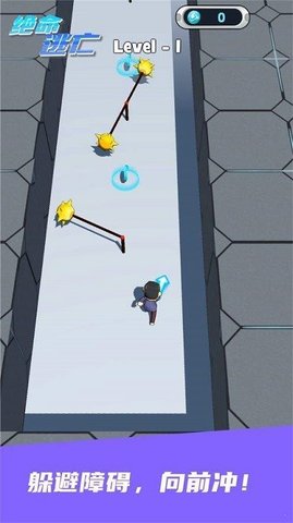 绝密大逃亡 第1张图