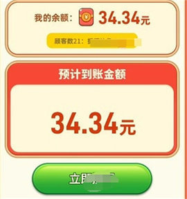 致富火锅店 第1张图