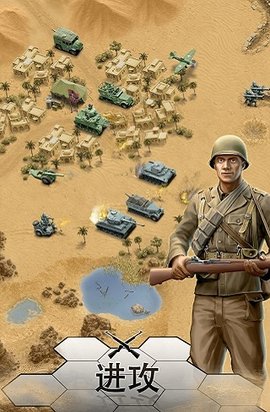 沙漠1943 第1张图