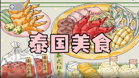 收纳萌新 第1张图