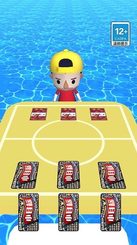 收集达人 第1张图