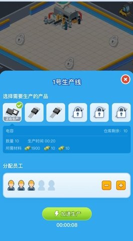 财富梦工厂 第1张图