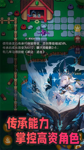 吞噬传承 第1张图
