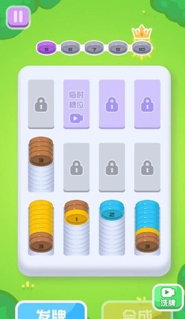 分类谜题 第1张图