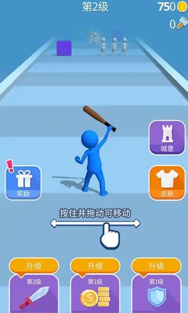 小人集结大比拼 第1张图