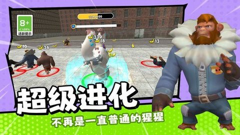 动物王者对决 第1张图