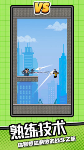 马桶英雄3 第1张图