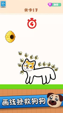 救救狗头吧 第1张图