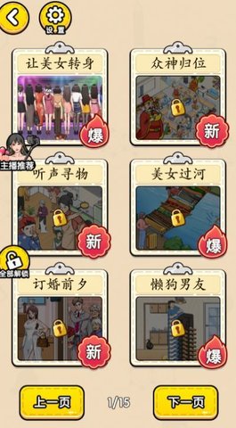 谁也不能怂 第1张图