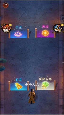道士下山打僵尸 第1张图