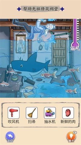 脑洞强人 第1张图