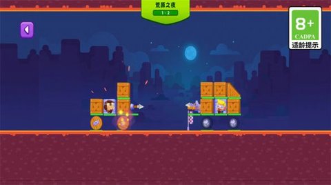 我这一炮下去 第1张图