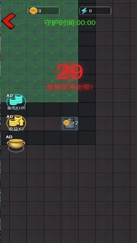 恐怖灵异学院 第1张图
