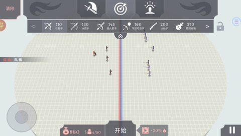 全面战争模拟器趣味大战 第1张图