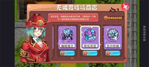 口袋妖怪阿尔宙斯统治 第1张图