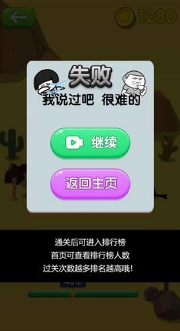 扭扭鸵鸟 第1张图