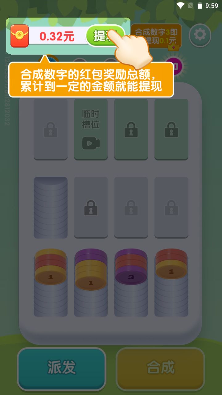 解压探险家 第1张图