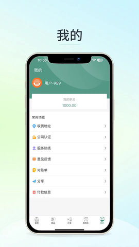安知乐食材 第1张图