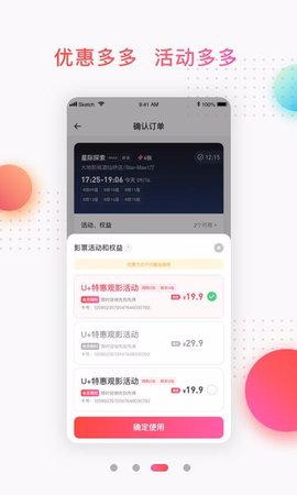 橙天嘉禾 第1张图