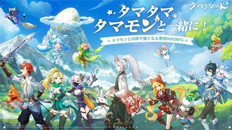 玉兽世界 第1张图