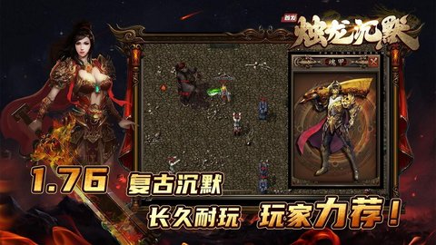湘逢烛龙沉默 第1张图