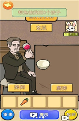 怪谈的世界的手游 第1张图