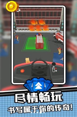 我为车狂2 第1张图