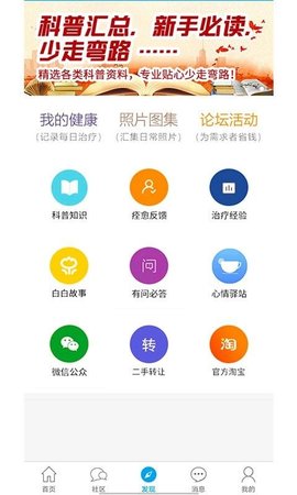 白白手拉手 第1张图