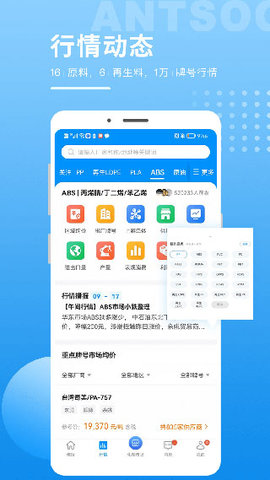 俺搜 第1张图