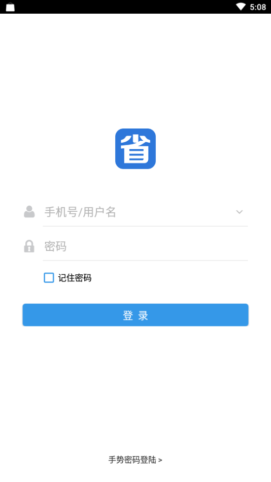省多多科技官方版 第1张图