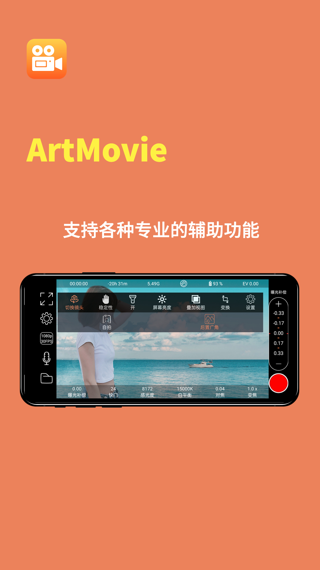 ArtMovieapp 第1张图