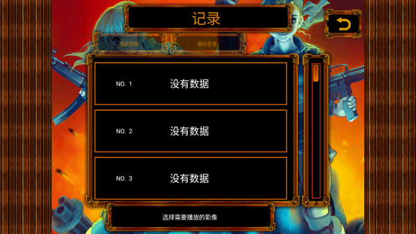 合金弹头22023 第1张图