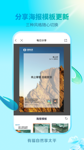 福享太平 第1张图