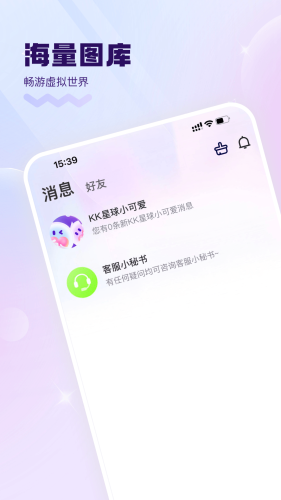 KK星球 第1张图