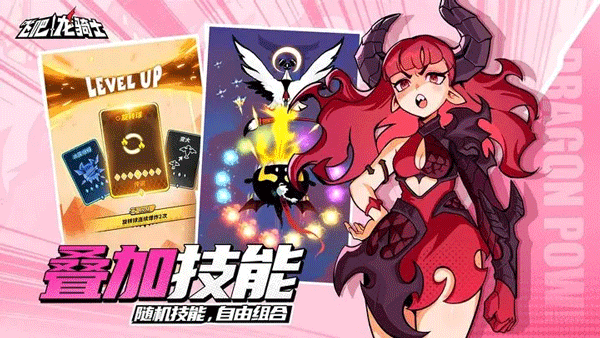 飞吧龙骑士九游版 第1张图