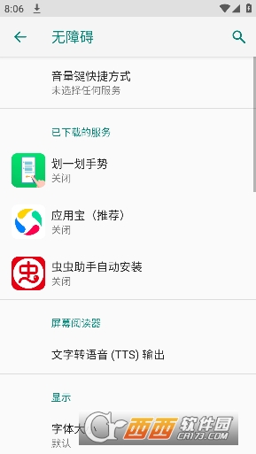 rj划一划手势 第1张图