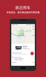 小李飞车官方手机版 第1张图