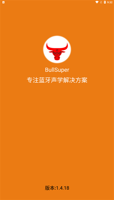 BullSuper免费官方版 第1张图