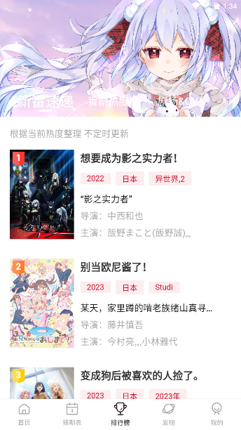 moefun 第1张图
